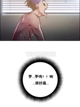 性騎士們-妓者 第1季 01-24話[完結]_023_0493