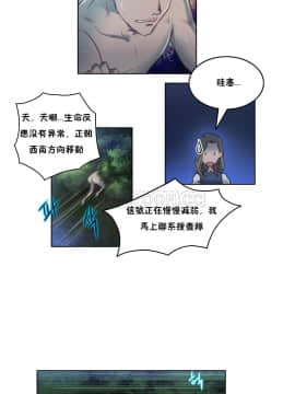 性騎士們-妓者 第1季 01-24話[完結]_007_0123