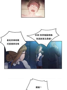 性騎士們-妓者 第1季 01-24話[完結]_007_0122