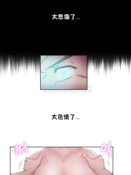 性騎士們-妓者 第1季 01-24話[完結]_007_0119