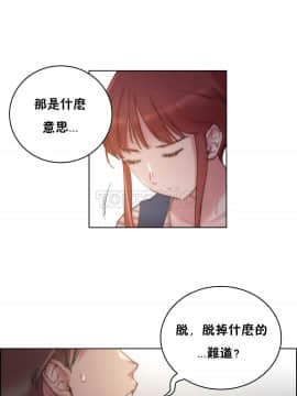 性騎士們-妓者 第1季 01-24話[完結]_024_0504