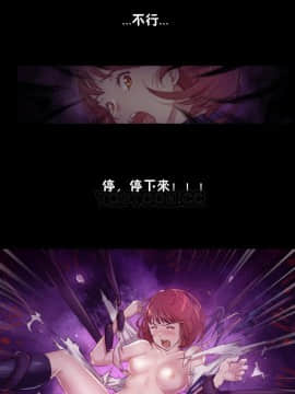 性騎士們-妓者 第1季 01-24話[完結]_007_0118