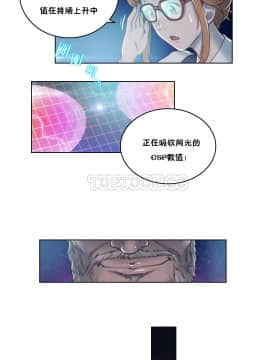 性騎士們-妓者 第1季 01-24話[完結]_007_0115