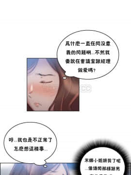 性騎士們-妓者 第1季 01-24話[完結]_021_0448