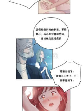 性騎士們-妓者 第1季 01-24話[完結]_006_0106