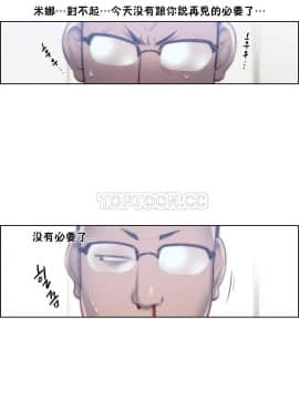 性騎士們-妓者 第1季 01-24話[完結]_022_0456