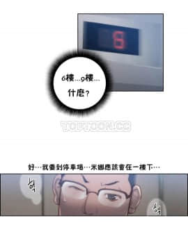 性騎士們-妓者 第1季 01-24話[完結]_022_0455