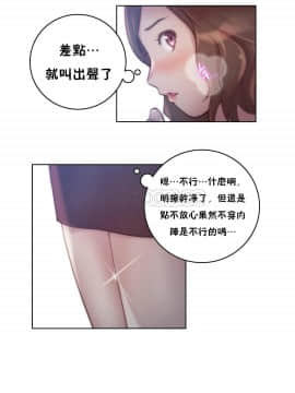 性騎士們-妓者 第1季 01-24話[完結]_022_0454