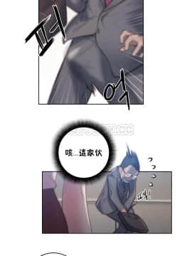 性騎士們-妓者 第1季 01-24話[完結]_022_0453