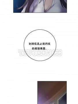 性騎士們-妓者 第1季 01-24話[完結]_020_0413