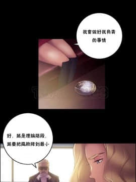 性騎士們-妓者 第1季 01-24話[完結]_020_0409