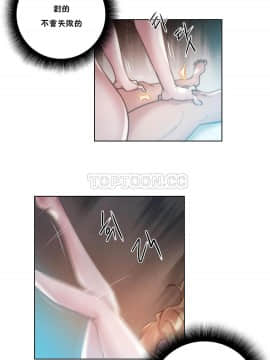 性騎士們-妓者 第1季 01-24話[完結]_019_0405