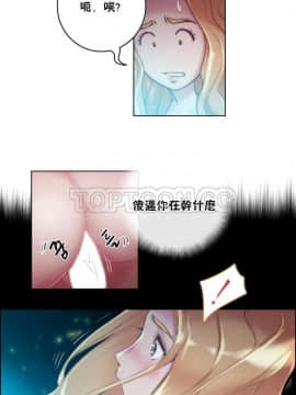 性騎士們-妓者 第1季 01-24話[完結]_019_0403