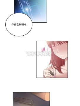 性騎士們-妓者 第1季 01-24話[完結]_005_0084