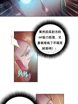 性騎士們-妓者 第1季 01-24話[完結]_019_0401