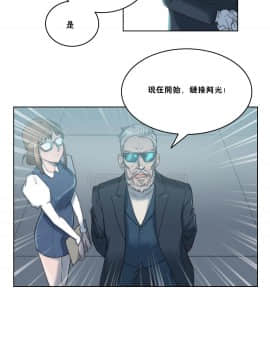 性騎士們-妓者 第1季 01-24話[完結]_004_0081