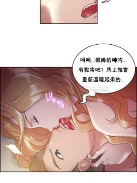 性騎士們-妓者 第1季 01-24話[完結]_019_0397