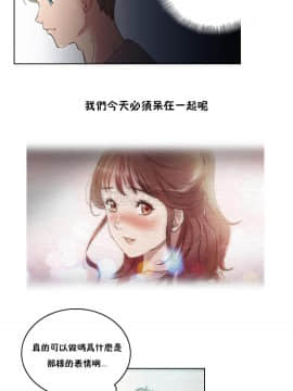 性騎士們-妓者 第1季 01-24話[完結]_004_0076