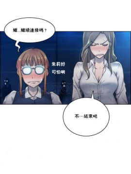 性騎士們-妓者 第1季 01-24話[完結]_016_0337