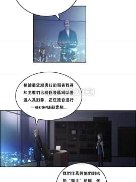 性騎士們-妓者 第1季 01-24話[完結]_004_0071