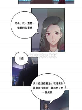 性騎士們-妓者 第1季 01-24話[完結]_004_0070