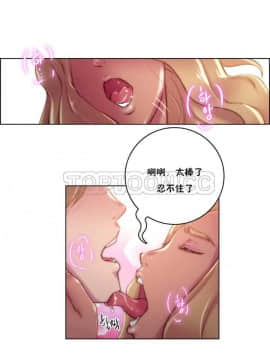 性騎士們-妓者 第1季 01-24話[完結]_017_0348