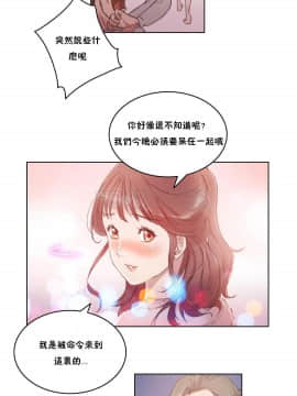 性騎士們-妓者 第1季 01-24話[完結]_004_0069