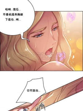 性騎士們-妓者 第1季 01-24話[完結]_017_0346