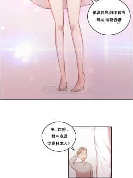 性騎士們-妓者 第1季 01-24話[完結]_004_0067