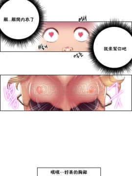 性騎士們-妓者 第1季 01-24話[完結]_017_0338