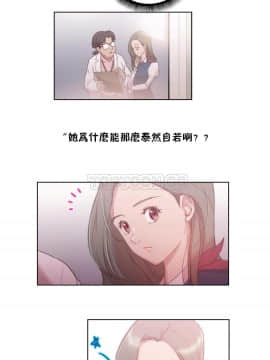 性騎士們-妓者 第1季 01-24話[完結]_003_0061