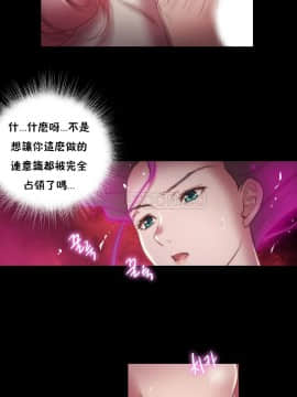 性騎士們-妓者 第1季 01-24話[完結]_014_0277