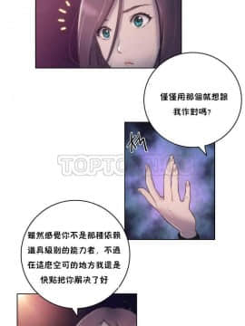 性騎士們-妓者 第1季 01-24話[完結]_012_0214