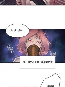 性騎士們-妓者 第1季 01-24話[完結]_013_0259