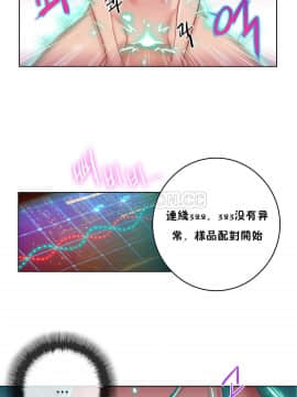 性騎士們-妓者 第1季 01-24話[完結]_002_0037