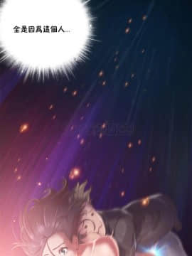 性騎士們-妓者 第1季 01-24話[完結]_011_0201