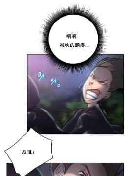 性騎士們-妓者 第1季 01-24話[完結]_011_0197