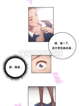 性騎士們-妓者 第1季 01-24話[完結]_001_0019