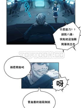 性騎士們-妓者 第1季 01-24話[完結]_001_0018