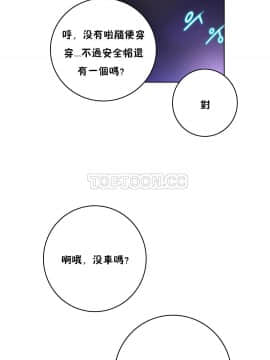 性騎士們-妓者 第1季 01-24話[完結]_011_0195