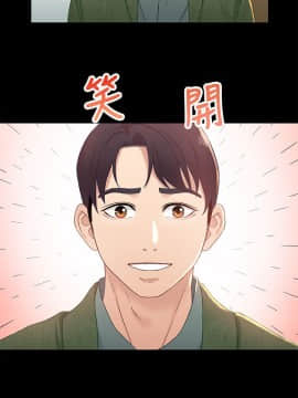 兄妹關係 01-40話[完結]_040_1172