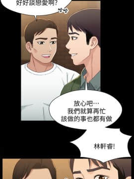 兄妹關係 01-40話[完結]_040_1170