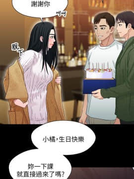 兄妹關係 01-40話[完結]_040_1168
