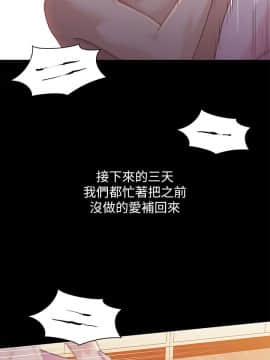 兄妹關係 01-40話[完結]_040_1165