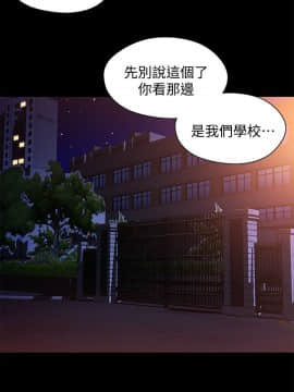 兄妹關係 01-40話[完結]_039_1134