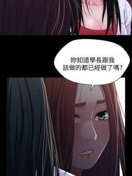 兄妹關係 01-40話[完結]_039_1130