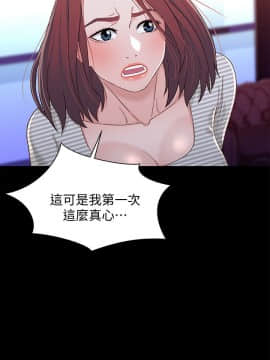 兄妹關係 01-40話[完結]_039_1126