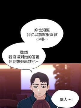 兄妹關係 01-40話[完結]_039_1124