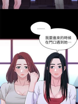 兄妹關係 01-40話[完結]_039_1121