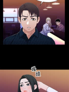 兄妹關係 01-40話[完結]_039_1122